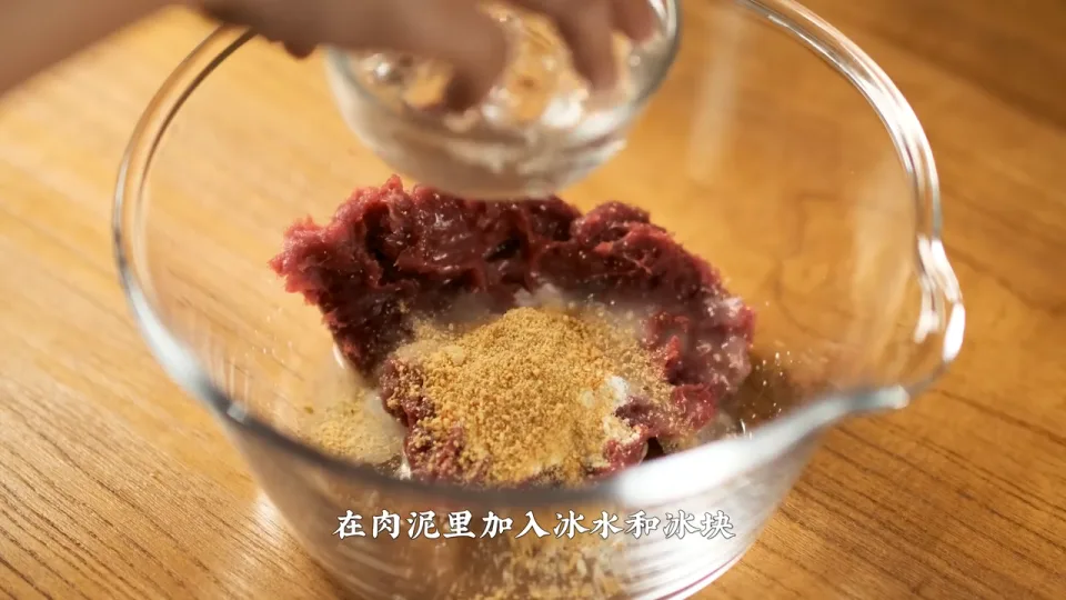 低溫攪拌調味
