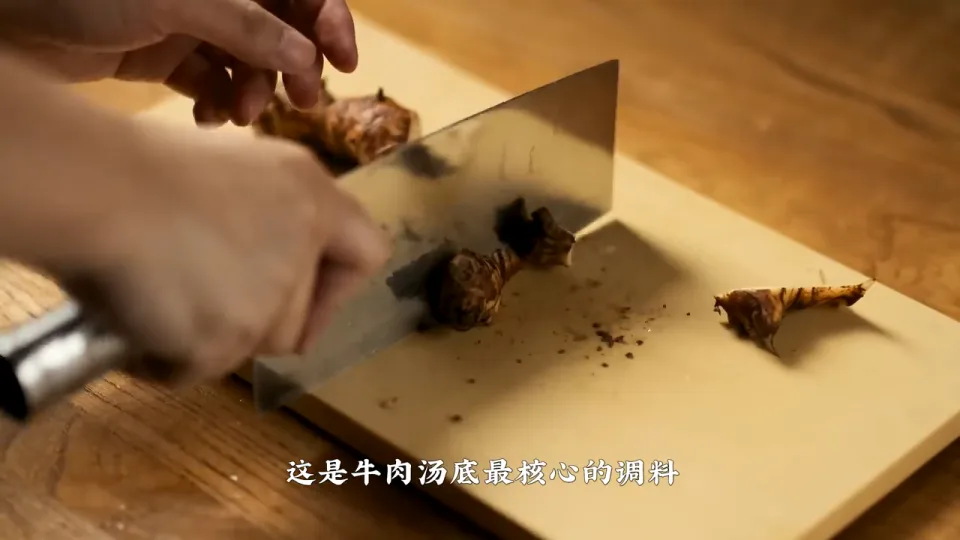 熬製牛湯底